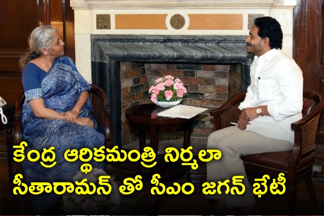 CM Jagan met union finance minister Nirmala Sitharaman 