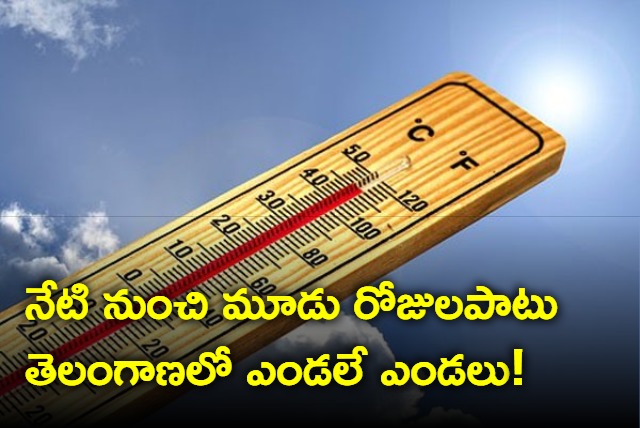 Temperatures rise in Telangana from today