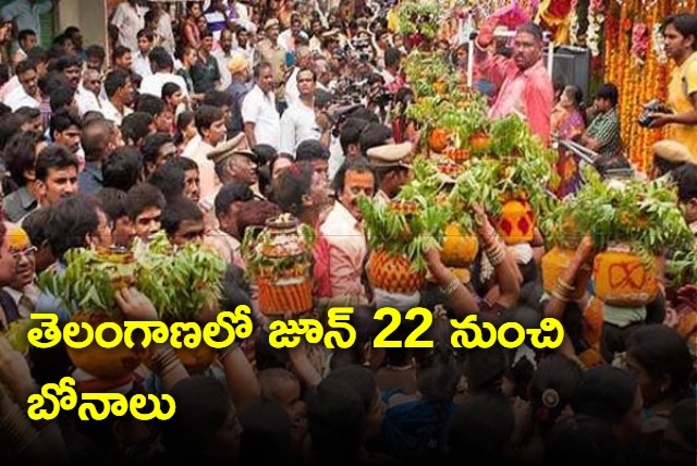 Telangana Bonalu Starts From June 22nd