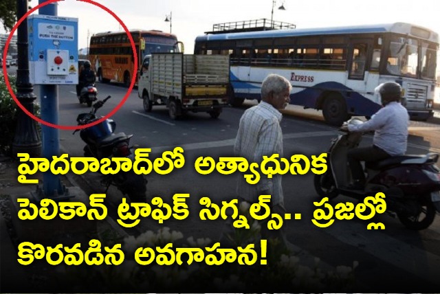 Hyderabadis lack awareness about the pelican signals