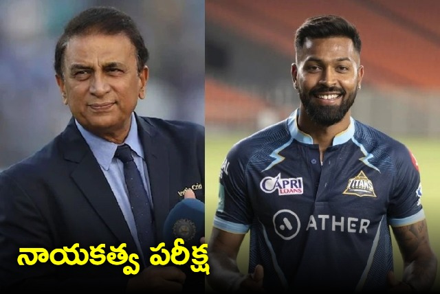 IPL 2023 final against CSK good chance for Hardik Pandya to show his evolution as captain Sunil Gavaskar