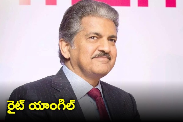 Anand Mahindra shares video of men waiting for cars to splash water on them