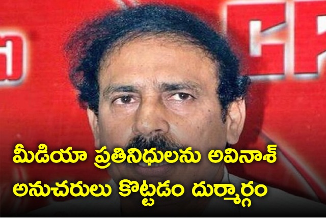 CPI Ramakrishna letter to Jagan