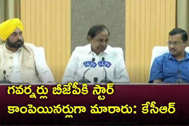 KCR press meet 