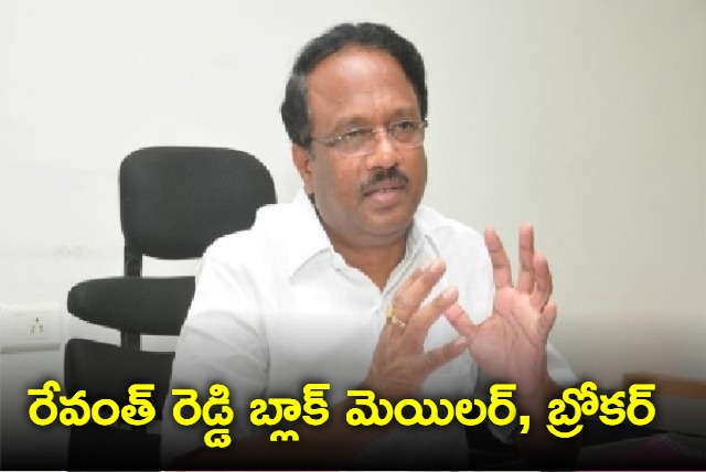 Revanth Reddy is a broker says Lakshma Reddy