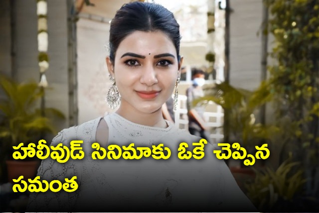 Samantha acting in Hollywood movie