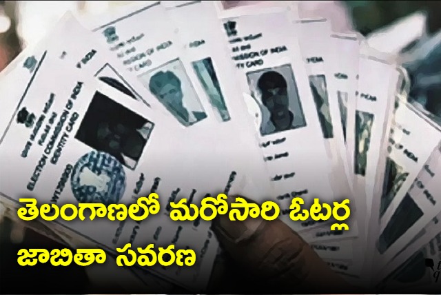 Voter list verification in Telangana