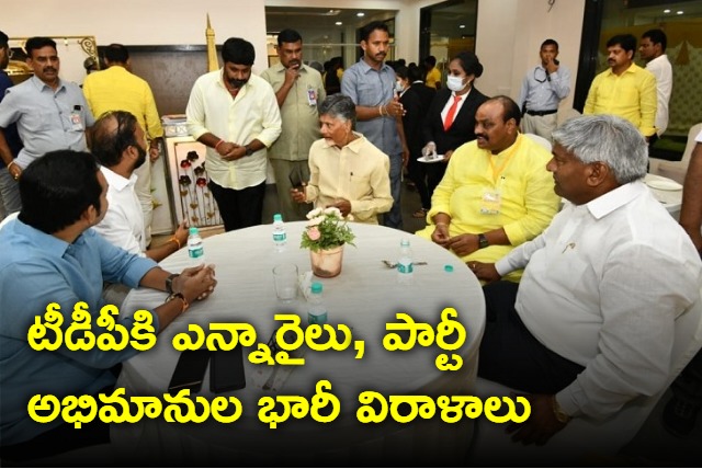 NRIs and TDP supporters contribute to party fund during mahanadu