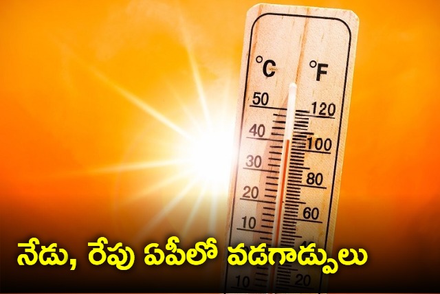 Temparatures expected to sour in ap 