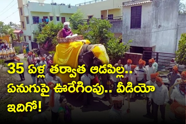 Man celebrate birth of girl child by taking out procession on elephant 