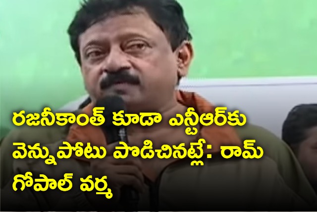 ram gopal varma interesting comments on ntr family