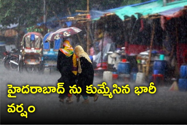 Heavy rain lashes Hyderabad city 