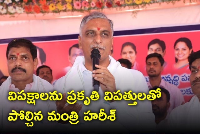 Harish Rao slams opposition party leaders 