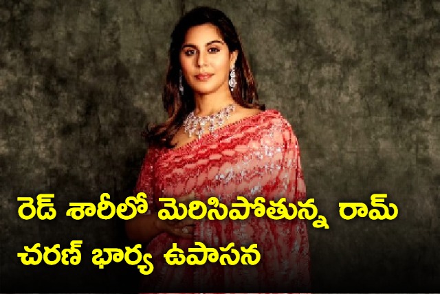 Ramcharan wife Upasana shares first trimester pregnancy pics