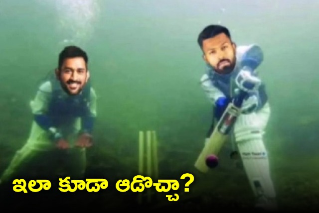 As CSK vs GT match gets postponed due to rain Twitter is flooded with memes