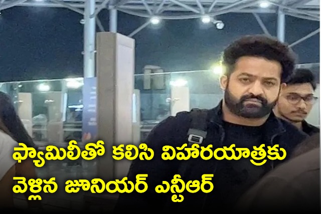 Jr NTR Along With His Family Off to Vacation