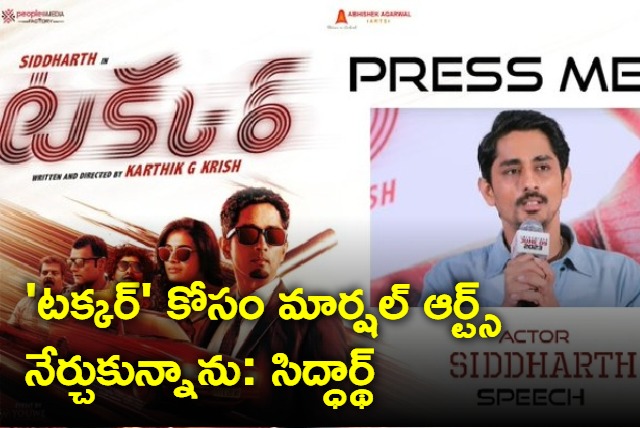 Takkar movie press meet