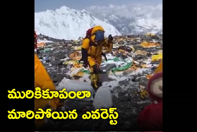 Everest became as dumpyard