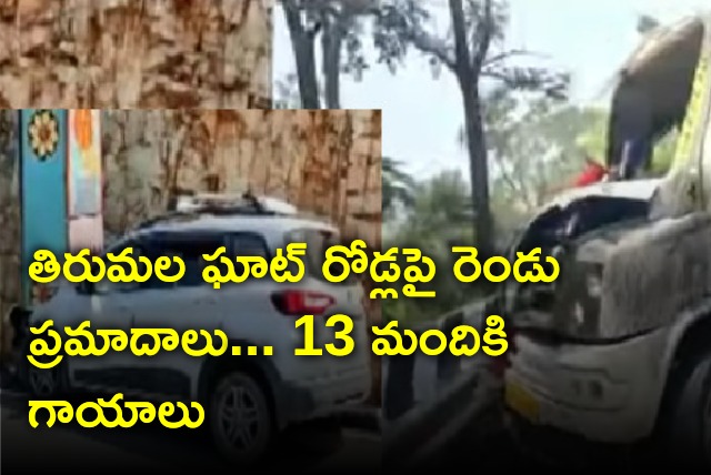 Another road accident in Tirumala ghat road 