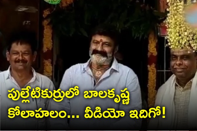 Balakrishna visits Pulletikurru village