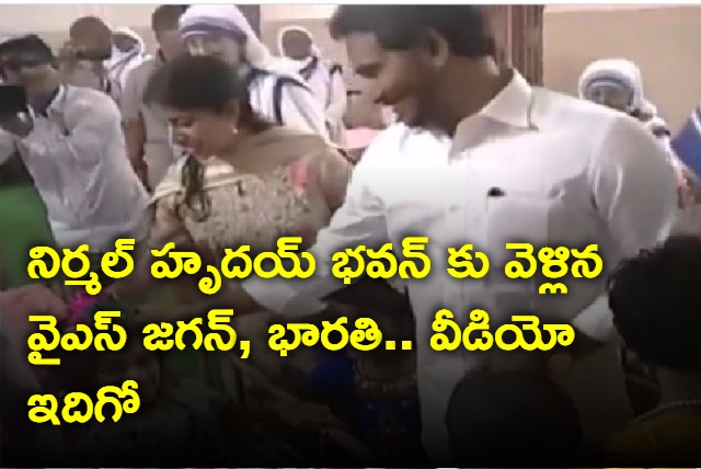 Jagan and YS Bharathi went to Nirmal Hriday