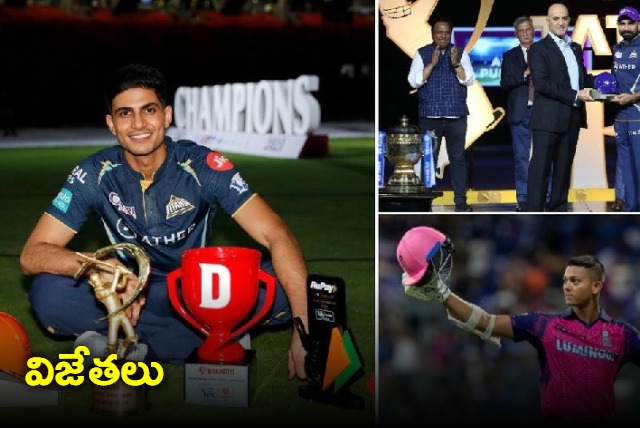 IPL 2023 award winners full list Who won Orange Cap Purple Cap Fairplay and other awards