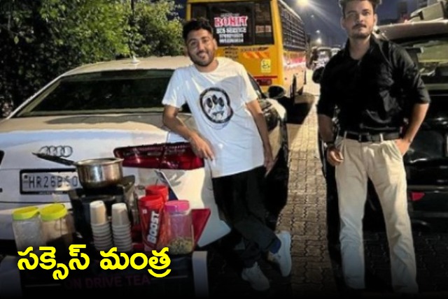 This Mumbai chaiwala has set up a tea stall in his Audi Watch viral video