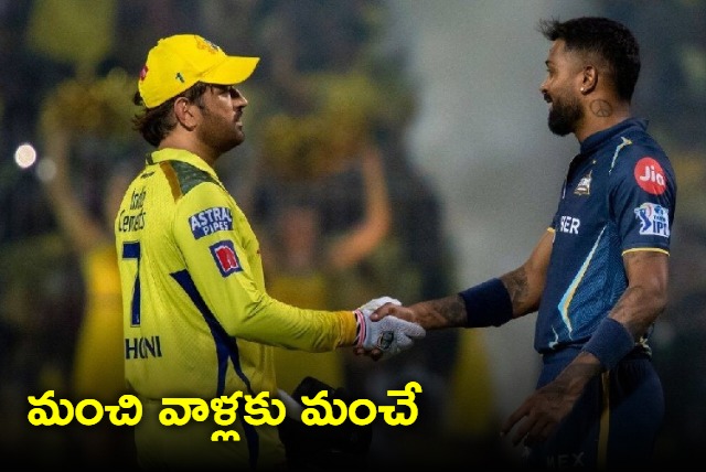 If I Had To Lose Hardik Pandya Glorious Tribute To MS Dhoni After IPL Final Defeat