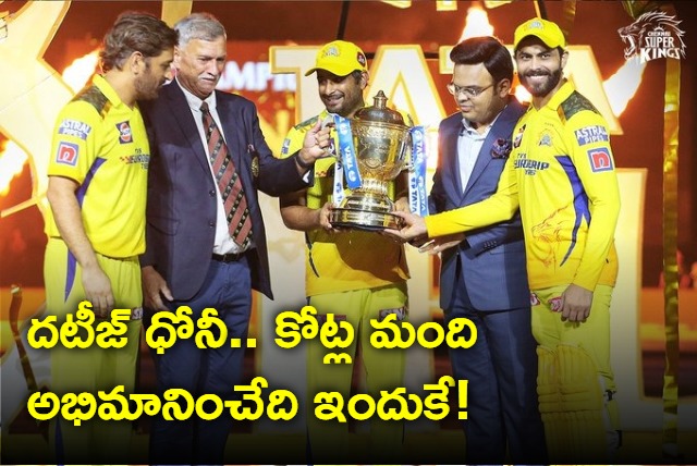 ms dhoni lets retiring ambati rayudu to lift the ipl trophy