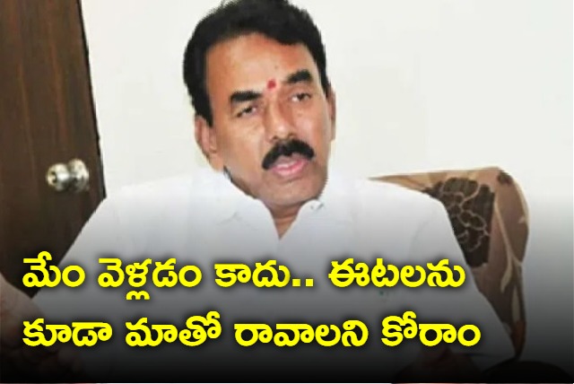 We are requesting Etela to come with us says Jupalli Krishna Rao