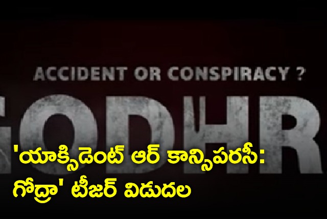 Accident Or Conspiracy Godhra Official Teaser