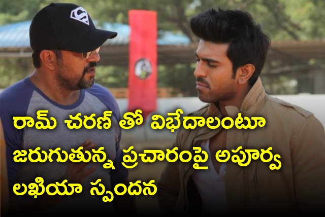 Apoorva Lakhia opines about his bonding with Ram Charan