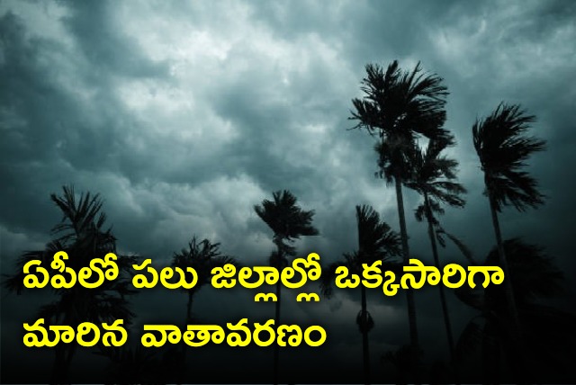 Sudden change in AP weather