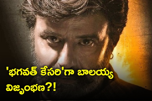 Balayya movie upadate