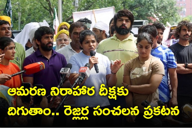 wrestlers protest will sit on a fast unto death at india gate medals to be consigned to ganga