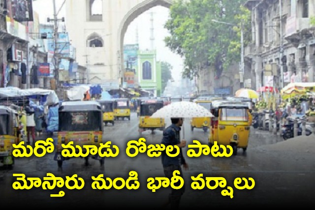 Heavy rains in Telangana for three days