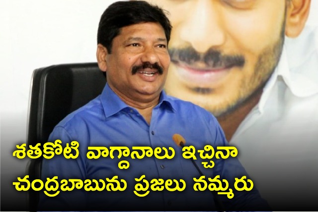 Minister Jogi Ramesh comments on TDP manifesto