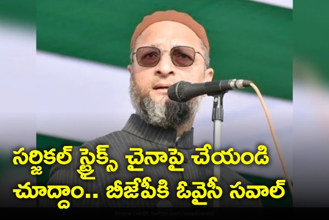 Asaduddin Owaisi Dare To Centre to Carry Out Surgical Strike On China