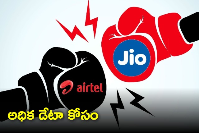 Airtel vs Jio prepaid plans offering 3GB daily 5G data unlimited calling and other benefits compared