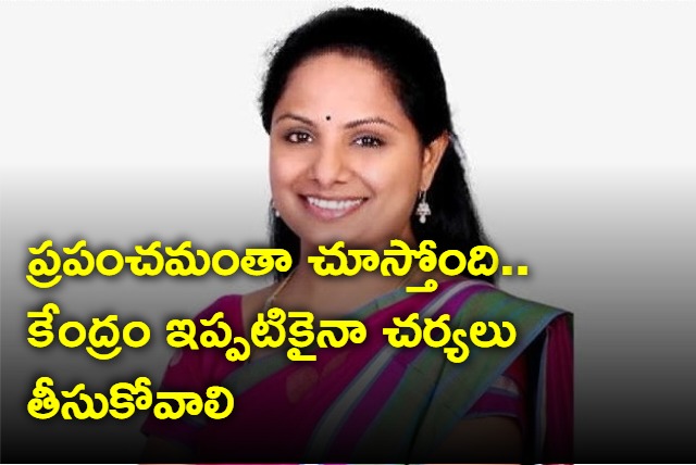 Kavitha demands to take action on Brij Bhushan