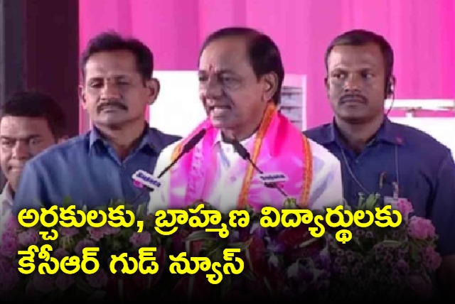 KCR good news for archakas