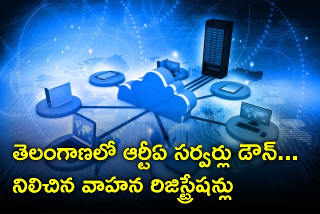 RTA servers down in Telangana 