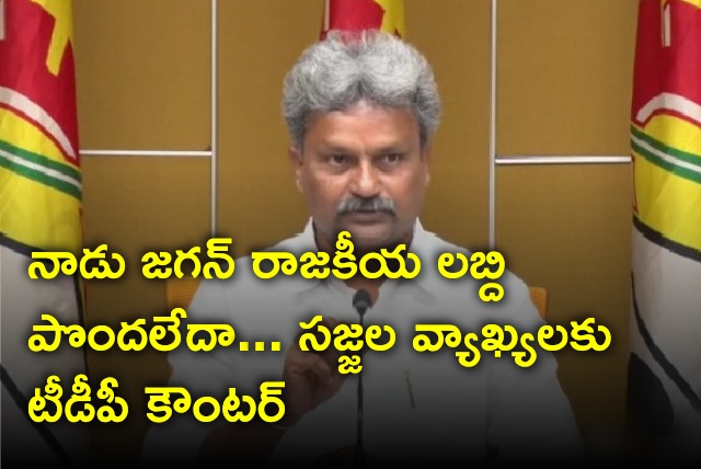 TDP counters Sajjala comments in Viveka issue 