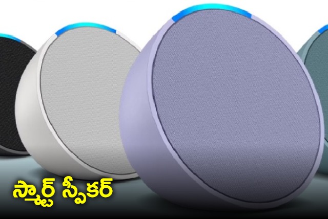 Amazon Echo Pop with semi sphere design pastel colour options launched in India