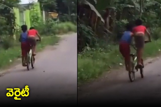 Adorable video of two boys riding a bicycle in a funny way will make you giggle viral vedio