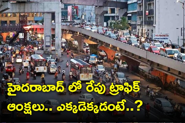 traffic restrictions in hyderabad on friday due to telangana formation day celebrations