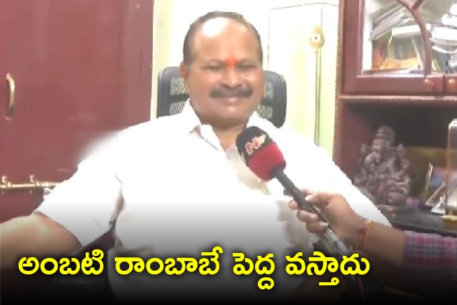 Kanna Lakshmi Narayana verbal attack on Ambati Rambabu