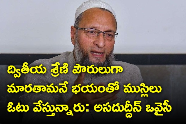 not islam constitution in danger says asaduddin owaisi