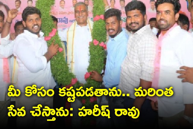 Minister Harish Rao tour in Siddipet