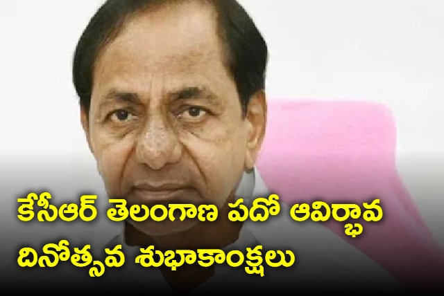 KCR greeting for Telangana formation day